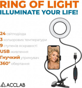 ʳ USB LED- Acclab AL-LR051 (1283126510014) 3