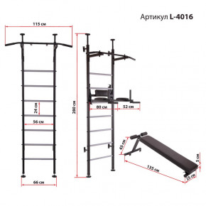  -   FDSO Energy L-4016  (58508179) 17