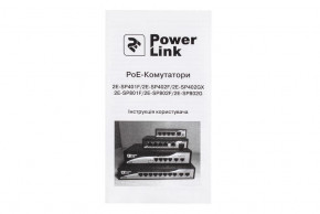  2E PowerLink SP402F 11