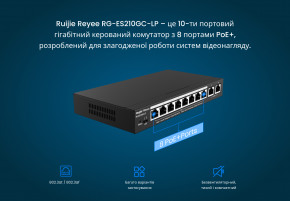  Ruijie Reyee RG-ES210GC-LP (8xGE PoE+, 2xGE Uplink, CCTV, Cloud Managed, L2, max PoE 70W, , , ) 5