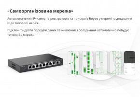  Ruijie Reyee RG-ES210GC-LP (8xGE PoE+, 2xGE Uplink, CCTV, Cloud Managed, L2, max PoE 70W, , , ) 7