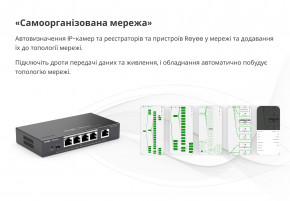  Ruijie Reyee RG-ES224GC (24xGE, 19-inch Rack-mountable Steel Case, Ruijie Cloud, Web Smart) 8