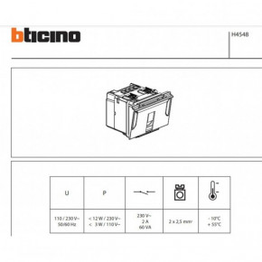  Bticino RFID (H4548) 3