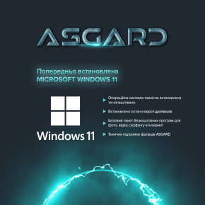   ASGARD (A56X.16.S10.165.1422W) 15