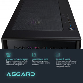   ASGARD (A56X.32.S10.165.1425W) 8