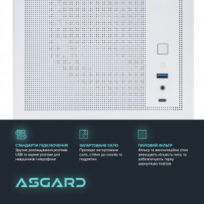    ASGARD Fenrir (A76.32.S5.46T.3464) (6)