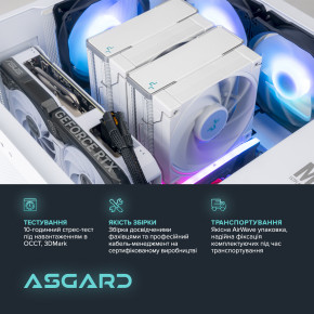  ' ASGARD Fenrir (A79X.32.S20.35.3700W) 6