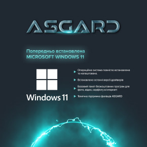  ' ASGARD Heimdallr (I124F.32.S10.46T.3339W) 15