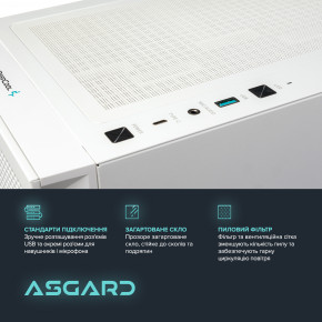    ASGARD Bragi (I146KF.32.S10.35.4227W) (6)