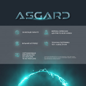   ASGARD (I121F.16.S10.26S.2244) 11