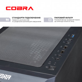   COBRA (A41.16.H1S2.165.16980) 8