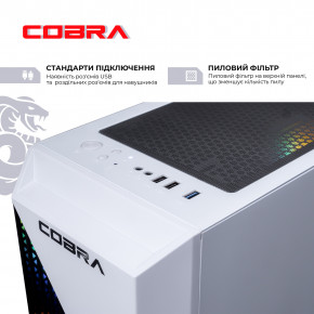  ' COBRA (A75F.16.S1.46.17956) 8