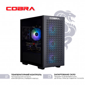   COBRA Gaming (A76.32.H1S5.46T.17400) 4