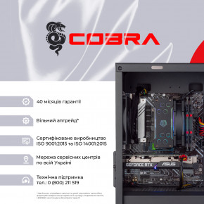   COBRA Gaming (A76.32.H1S5.46T.17400) 9