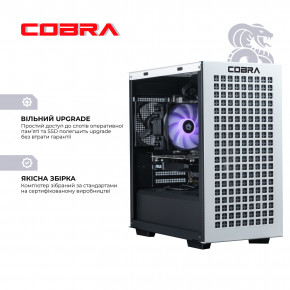   COBRA Gaming (A76.64.H1S5.46T.17433) 7