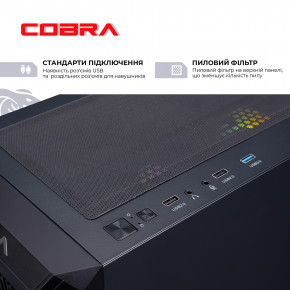   COBRA (A77X.32.S1.46.17952) 8