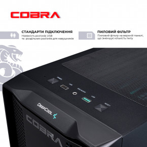   COBRA (A77X.32.S1.46.17954) 8