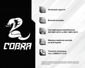   Cobra Advanced (I11F.16.H1S1.165.2506) 7