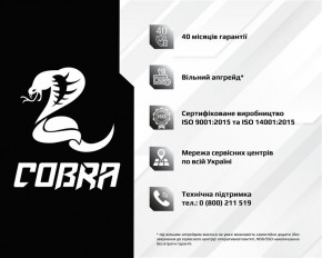   Cobra Advanced (I14F.16.H1S1.165S.2289) 7