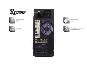   Cobra Advanced (I64.16.S9.166S.580) 4