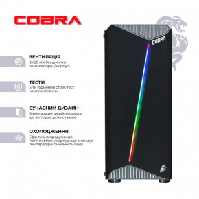  ' COBRA Advanced (I11F.16.H1S1.15T.14107) 11