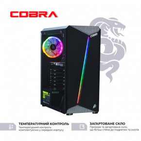  ' COBRA Advanced (I11F.16.H1S1.15T.14107) 12