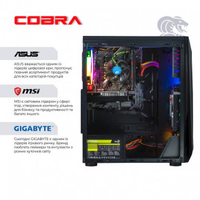  ' COBRA Advanced (I11F.16.H1S1.15T.14107) 14