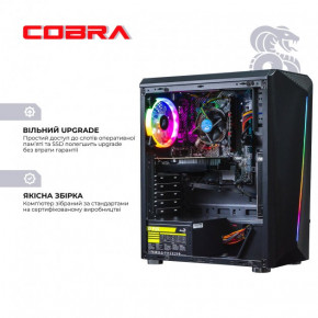  ' COBRA Advanced (I11F.16.H1S1.15T.14107) 15