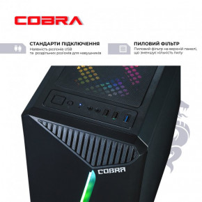  ' COBRA Advanced (I11F.16.H1S1.15T.14107) 16