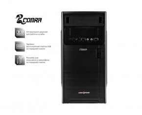  ' Cobra Optimal I64.16.H1S1.INT.490D 4