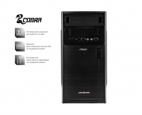  ' Cobra Optimal I64.16.S9.INT.510D 4