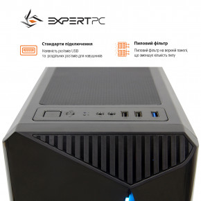   Expert PC Ultimate (I10400F.16.H1.1050T.A2734) 7