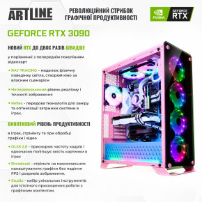   Artline Gaming GLAMOURv12 4