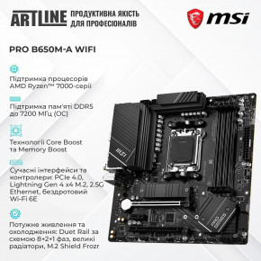 ' ARTLINE Gaming DRGN (DRGNv40) 4