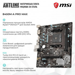 ' ARTLINE Gaming X49 (X49v34) 4