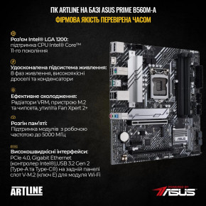 ` ARTLINE Gaming X75 (X75v74Win) 4