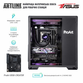   Artline WorkStation PROART (PROARTv22Win) 6