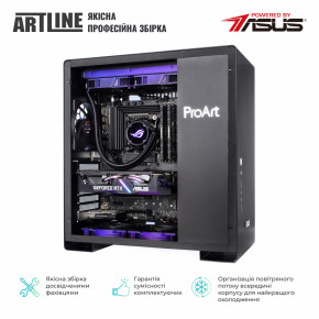   Artline WorkStation PROART (PROARTv22Win) 9