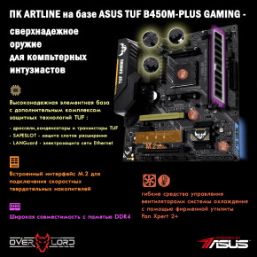   Artline Gaming TUF (TUFv25Win) 5