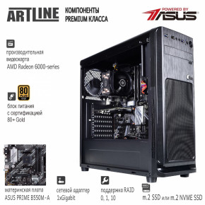   Artline WorkStation W76 (W76v04Win) 3