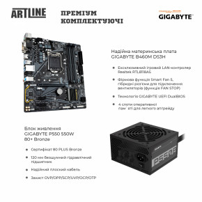  Artline Gaming X37 Special Gigabyte Edition(X37v34GB) 4