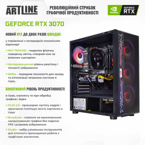   Artline Gaming X59 (X59v21Win) 13