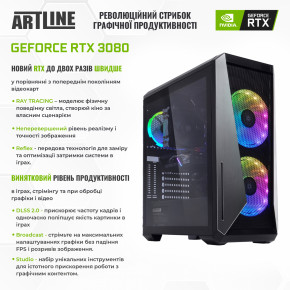   Artline Gaming X79v14Win 4