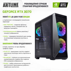   Artline Overlord X79 (X79v32Win) 4