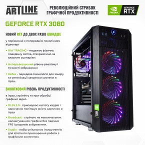   Artline Gaming X88 (X88v10) 4