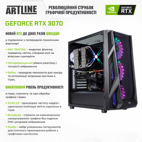   Artline Overlord X93 (X93v21Win) 4