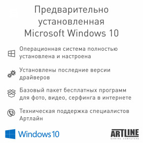   Artline Overlord X97v35Win 13