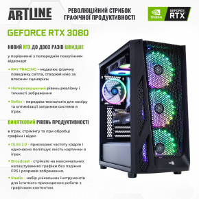   Artline Overlord X98 (X98v29Win) 12