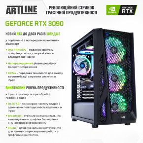   Artline Overlord X98 (X98v32Win) 4