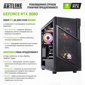   Artline Overlord X99 (X99v31) 4